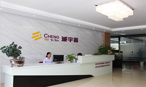 公司前臺