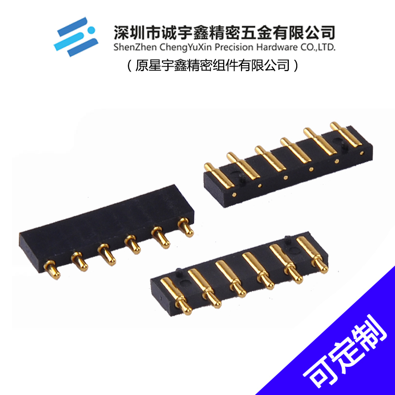 CYX-6P非標彈簧針連接器