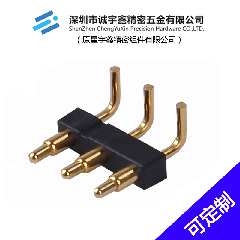 CYX-3P折彎彈簧針公母座
