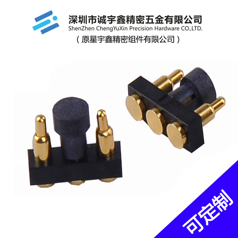 CYX-3P帶帽扣POGO PIN連接器