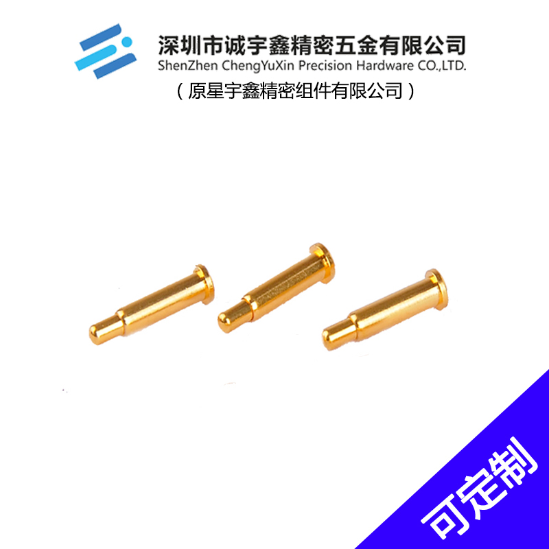 CYX-平底POGO PIN單針