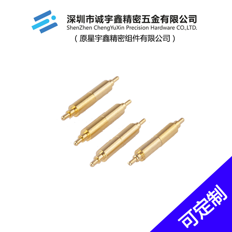 CYX-雙頭POGO PIN單針