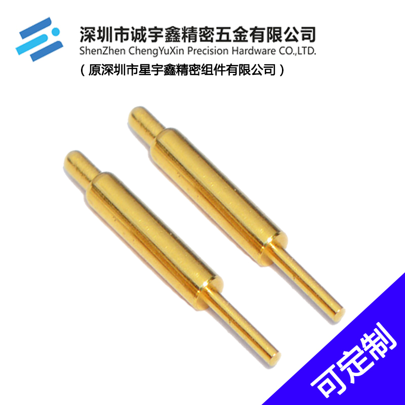 CYX-插件式彈簧針