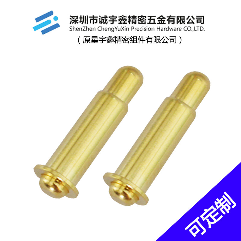 CYX-大電流雙頭式彈簧針