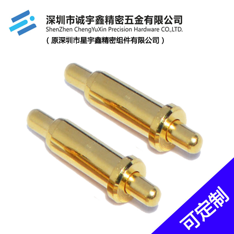 CXY-雙頭式彈簧頂針