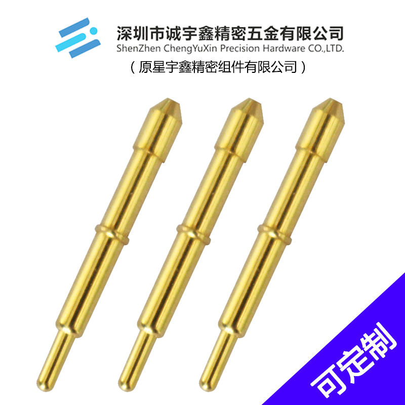 CYX-特殊大電流pogopin