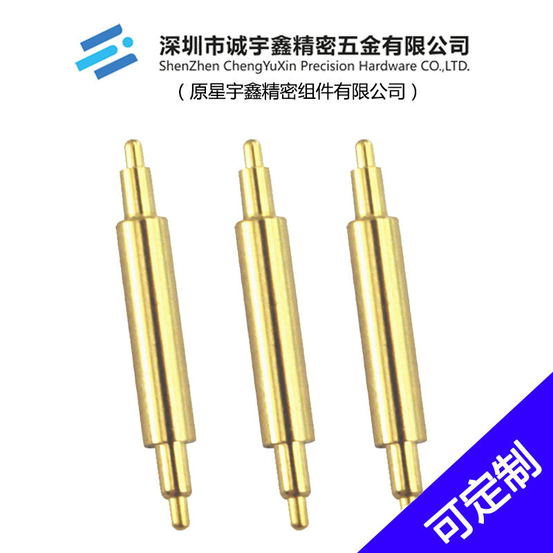 CYX-定制POGOPIN彈簧針