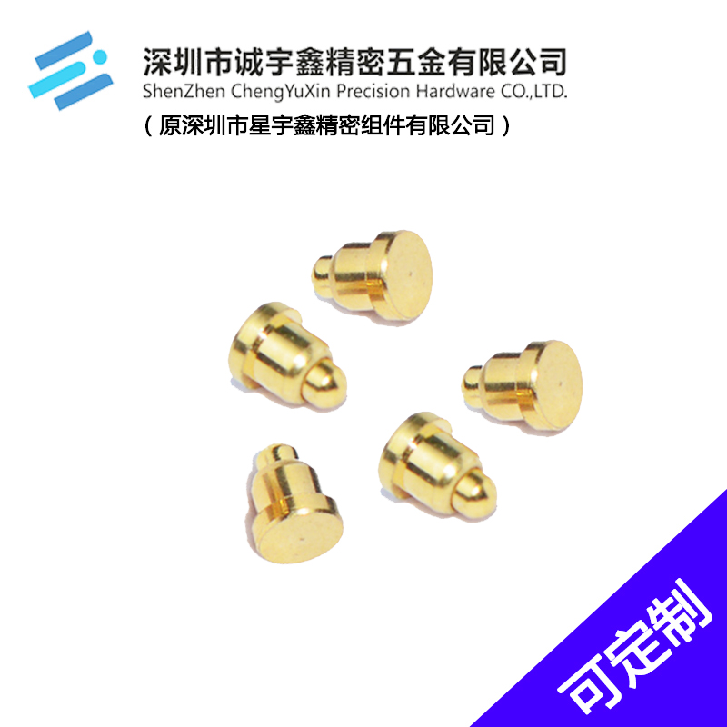 CYX-小尺寸SMT彈簧針