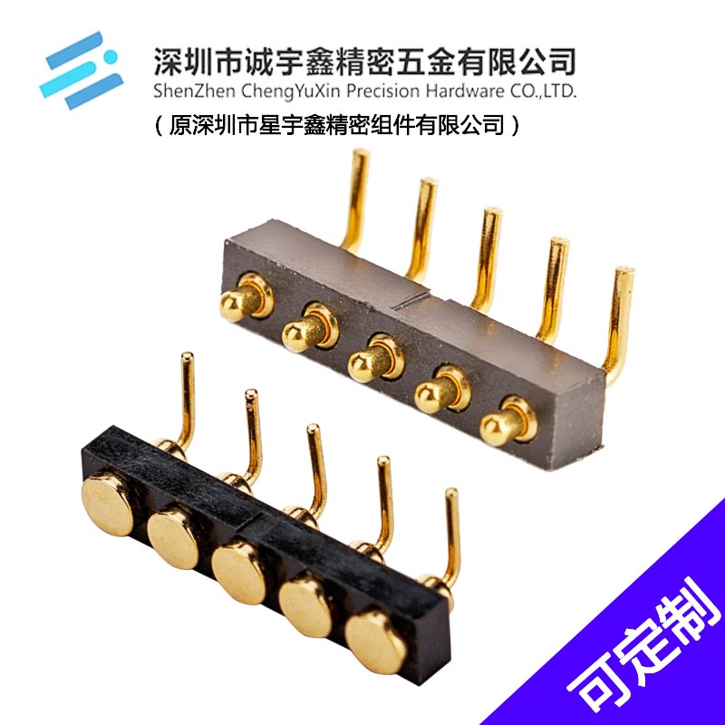 CYX-5P折彎公母座連接器